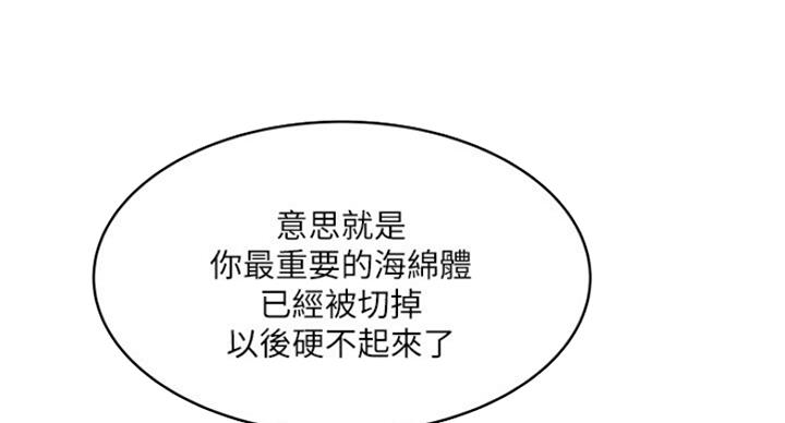 第170话39