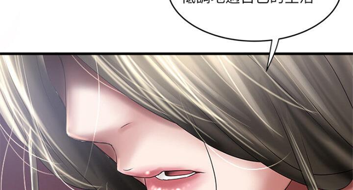 第163话16