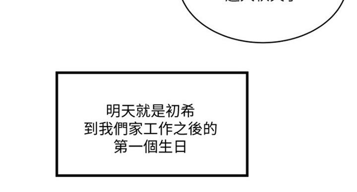 第171话6