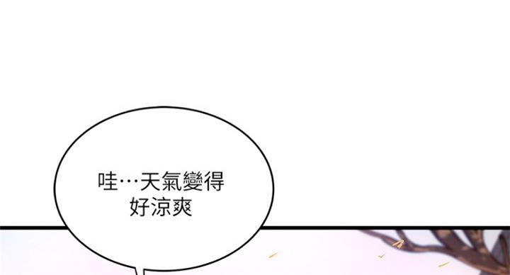 第171话2