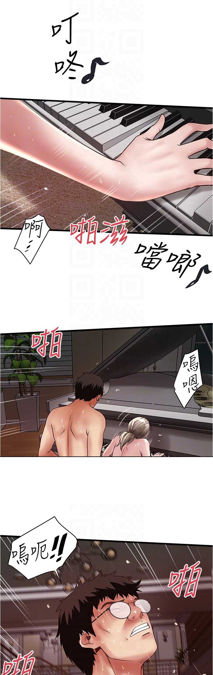 第147话10