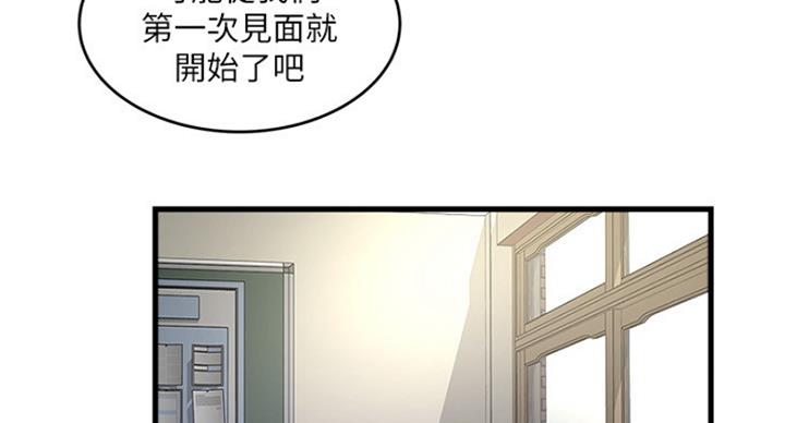 第185话41