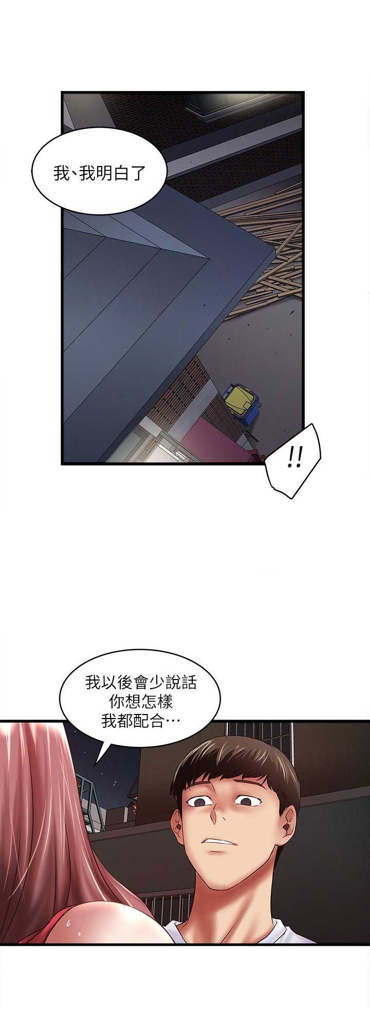 第45话0