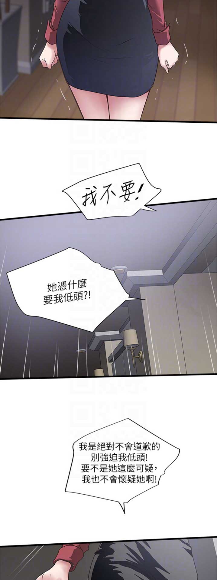 第160话5