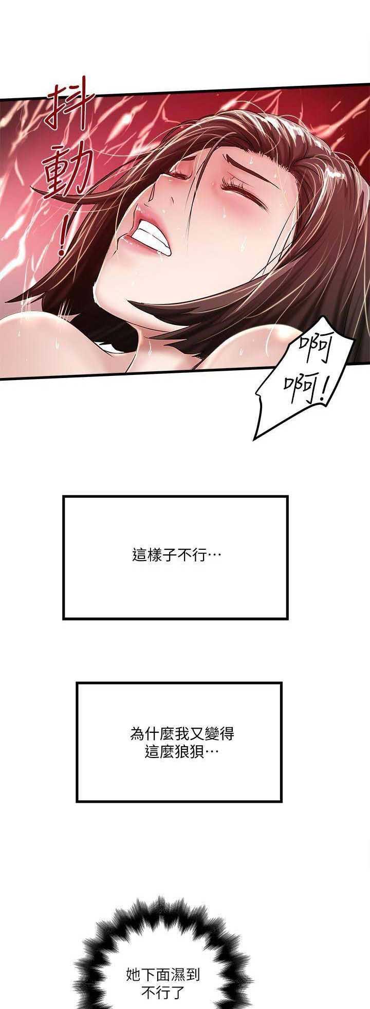 第96话3