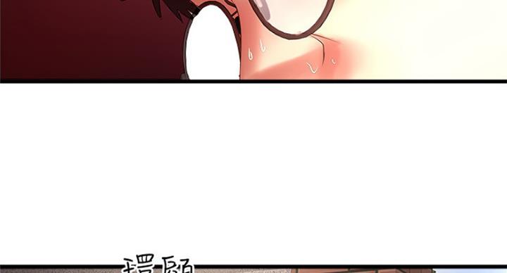 第171话36