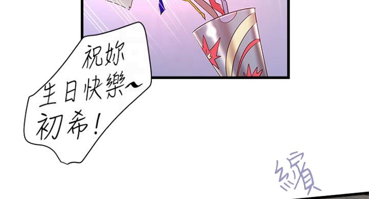 第172话55