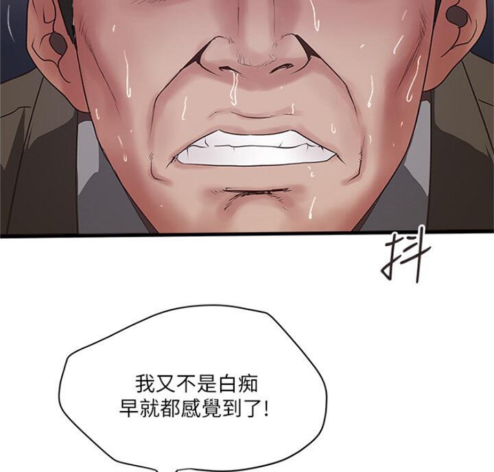 第169话25