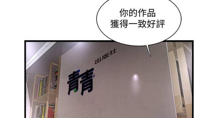 第184话1