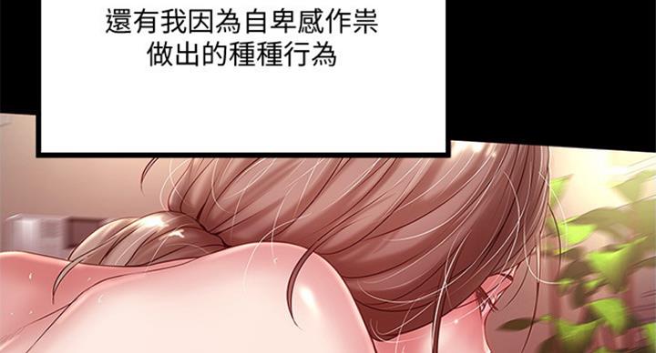 第179话6