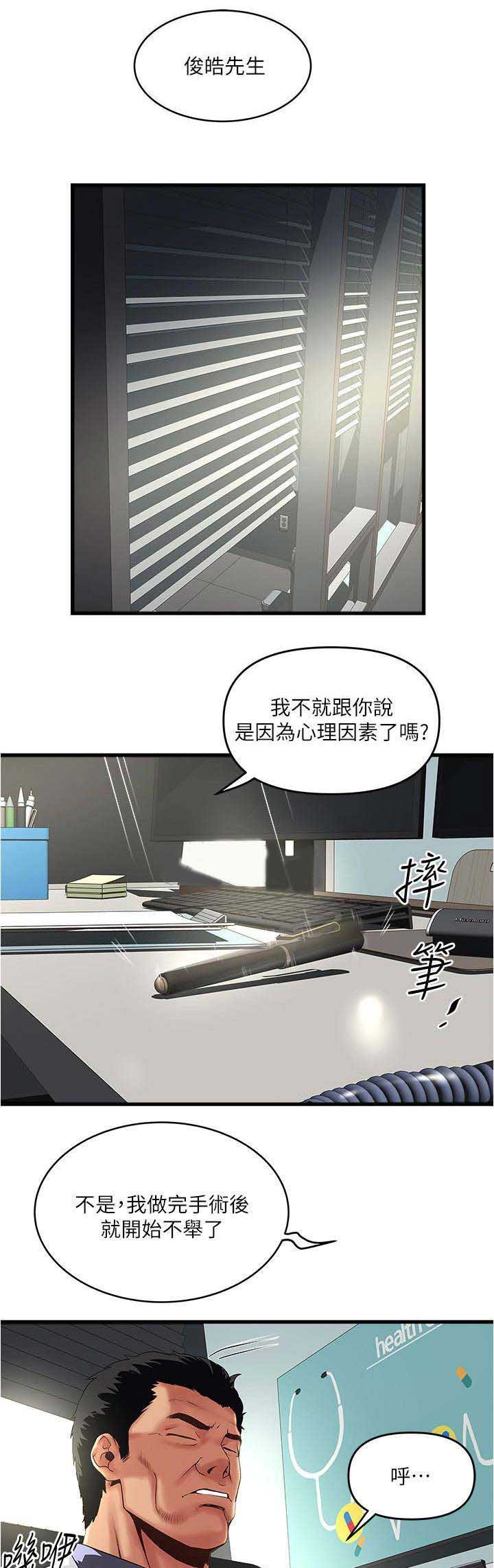 第128话0