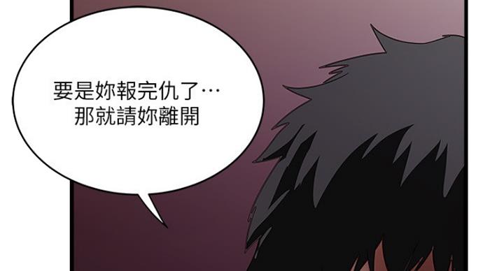 第176话89
