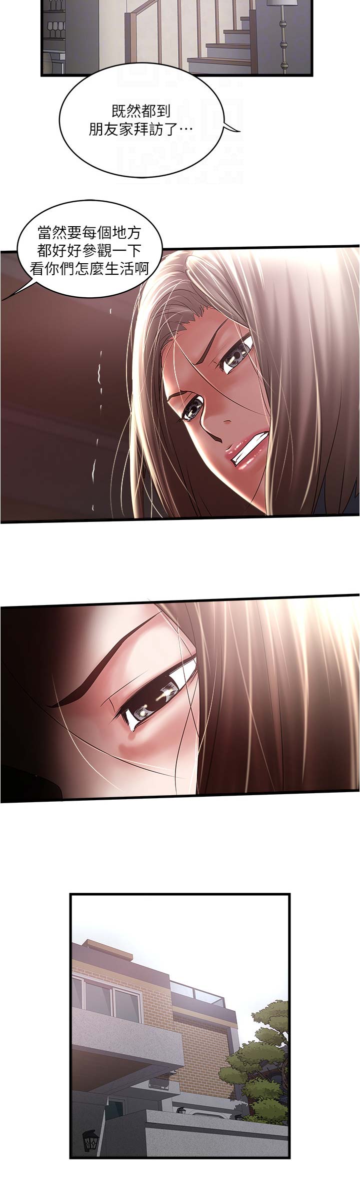 第136话4