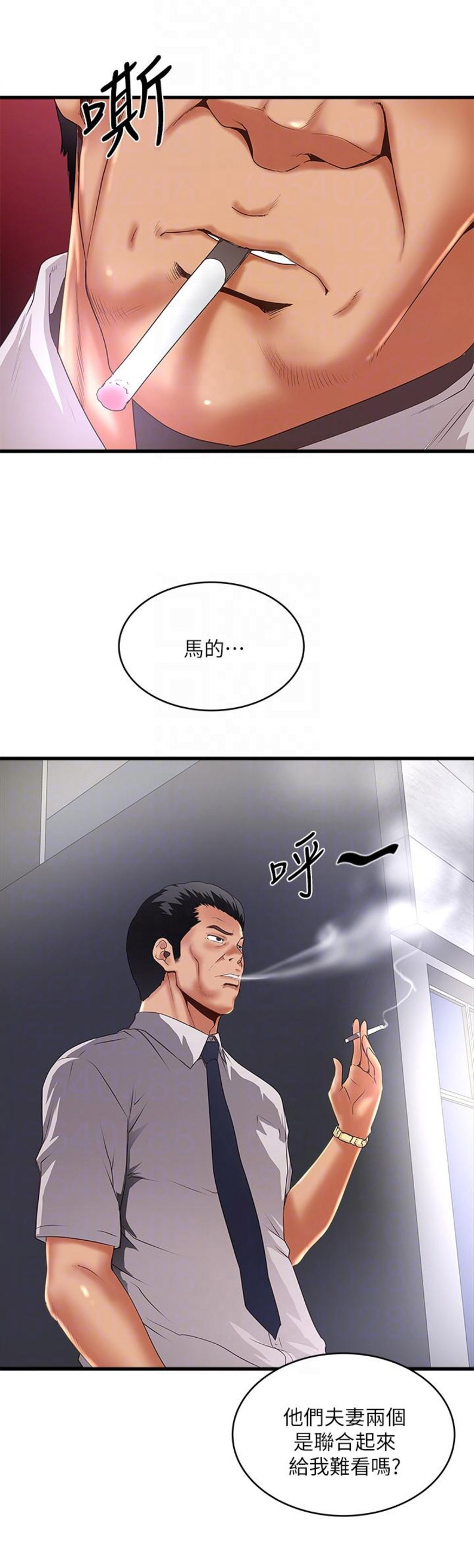 第70话8