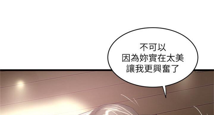第167话14