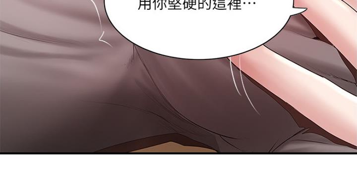 第173话19