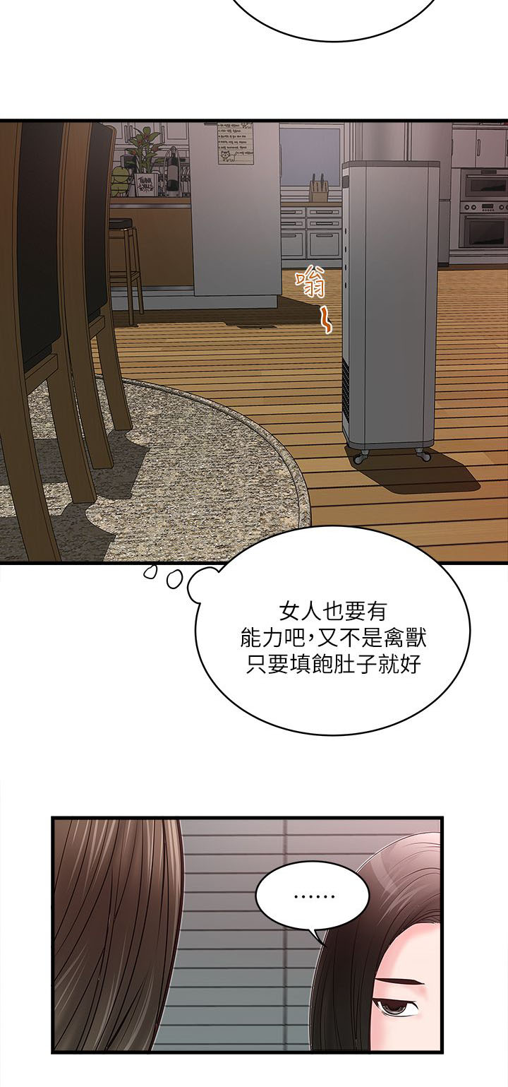 第10话5