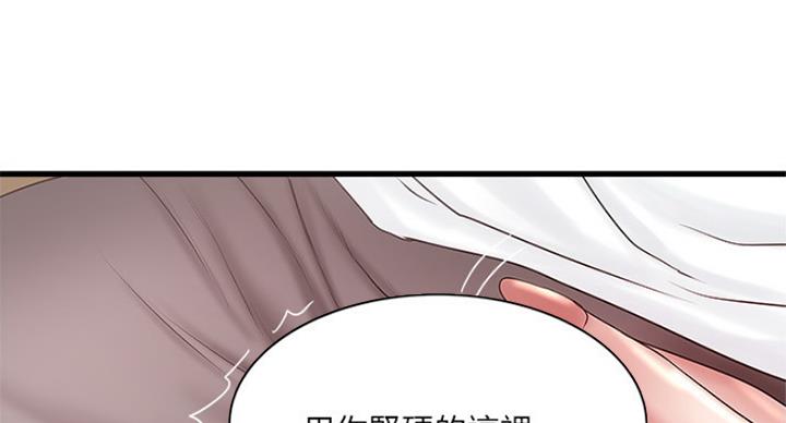 第173话18
