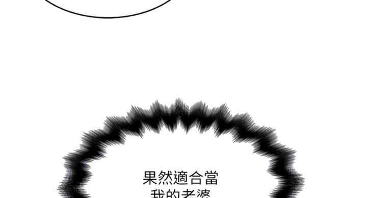 第163话88