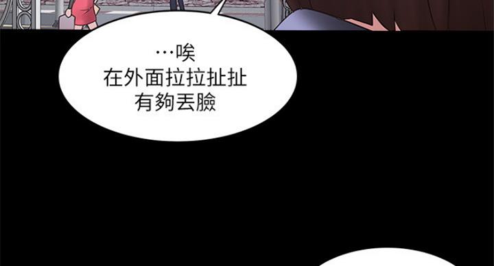 第176话31