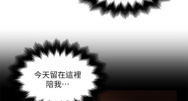 第181话98
