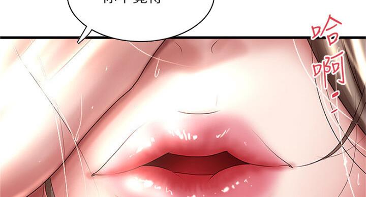 第167话10