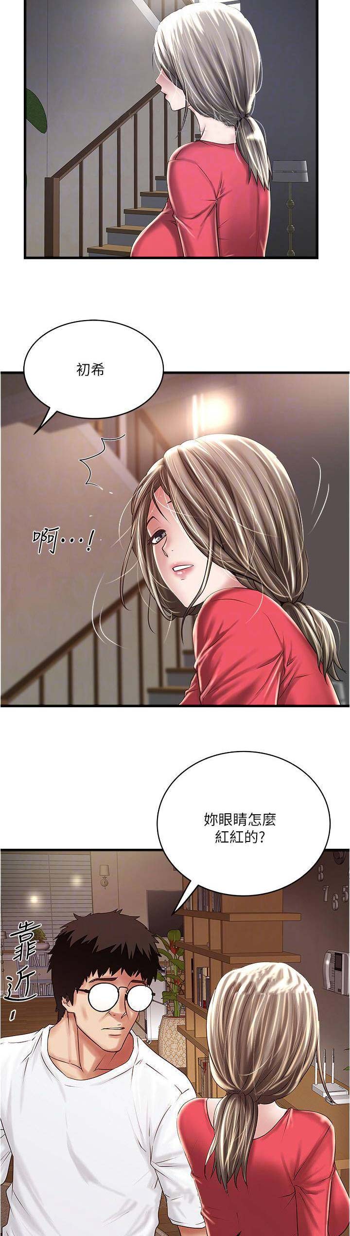 第118话4