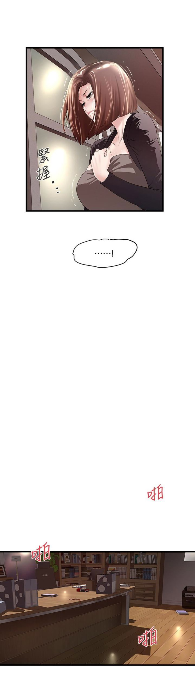 第75话2