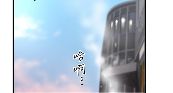 第184话29