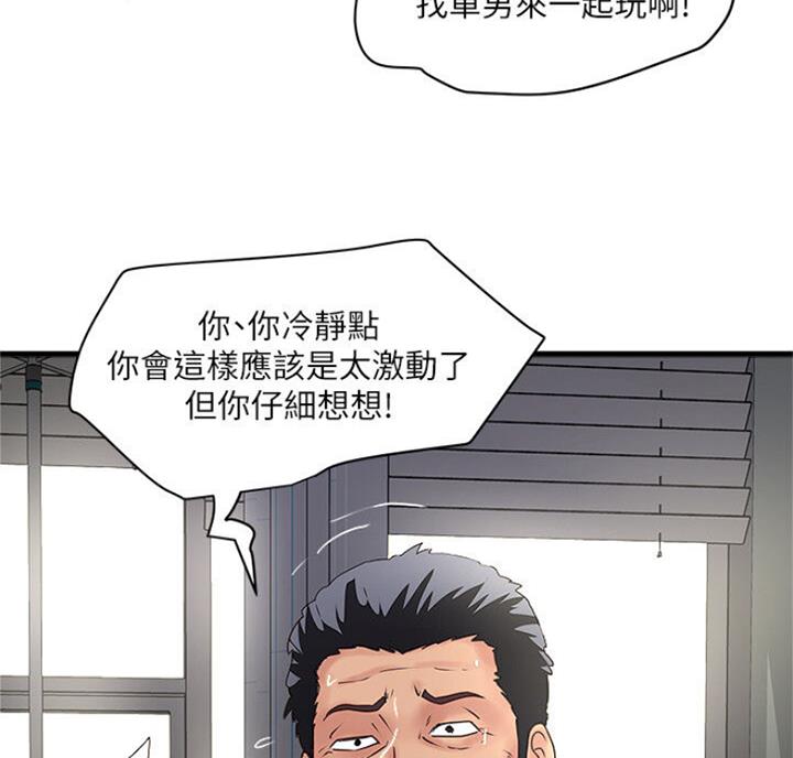 第169话27