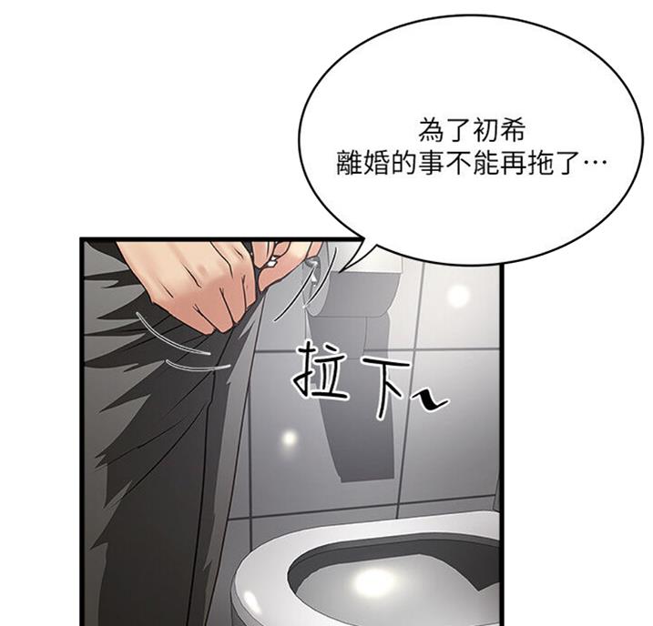 第161话7