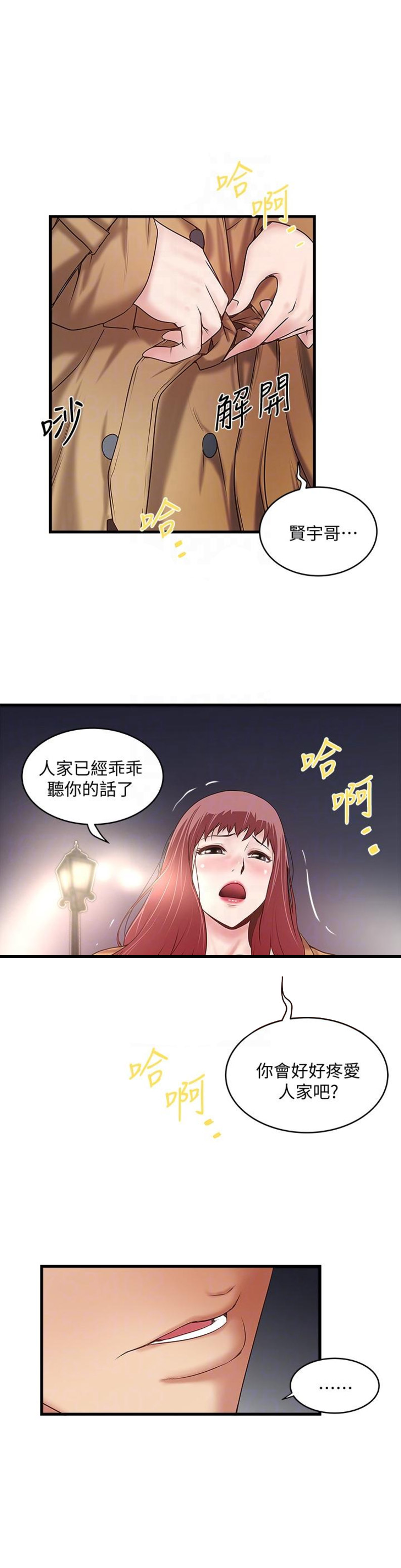 第71话0