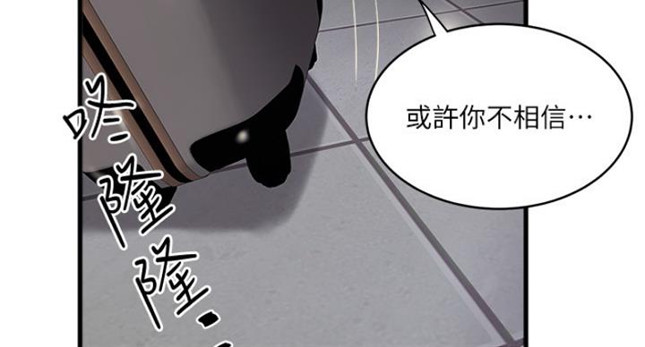 第179话35