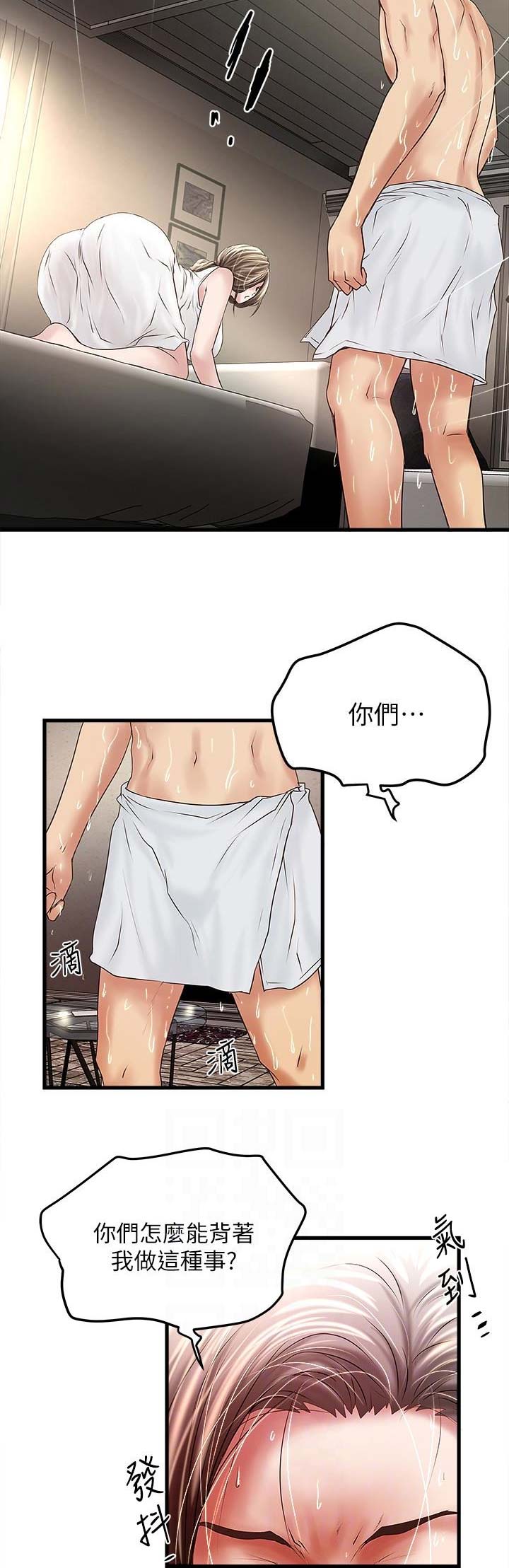 第88话5