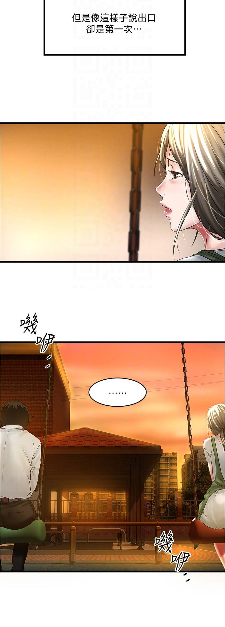 第130话1