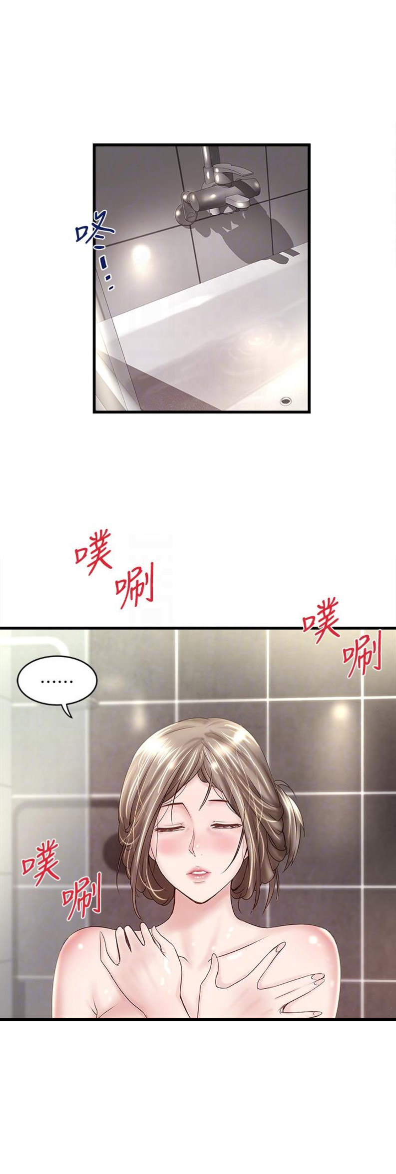 第68话5