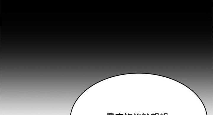 第176话46