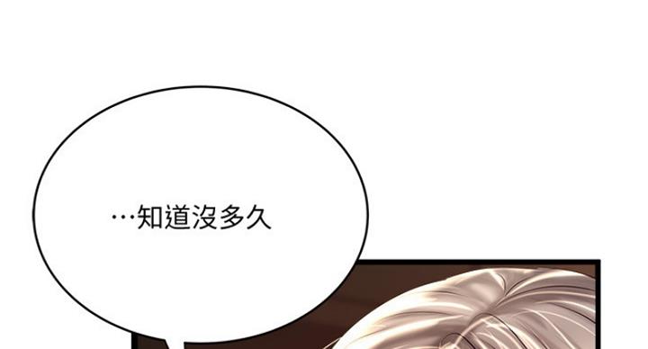 第179话14
