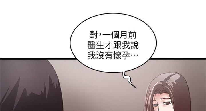 第167话50