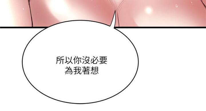 第167话22
