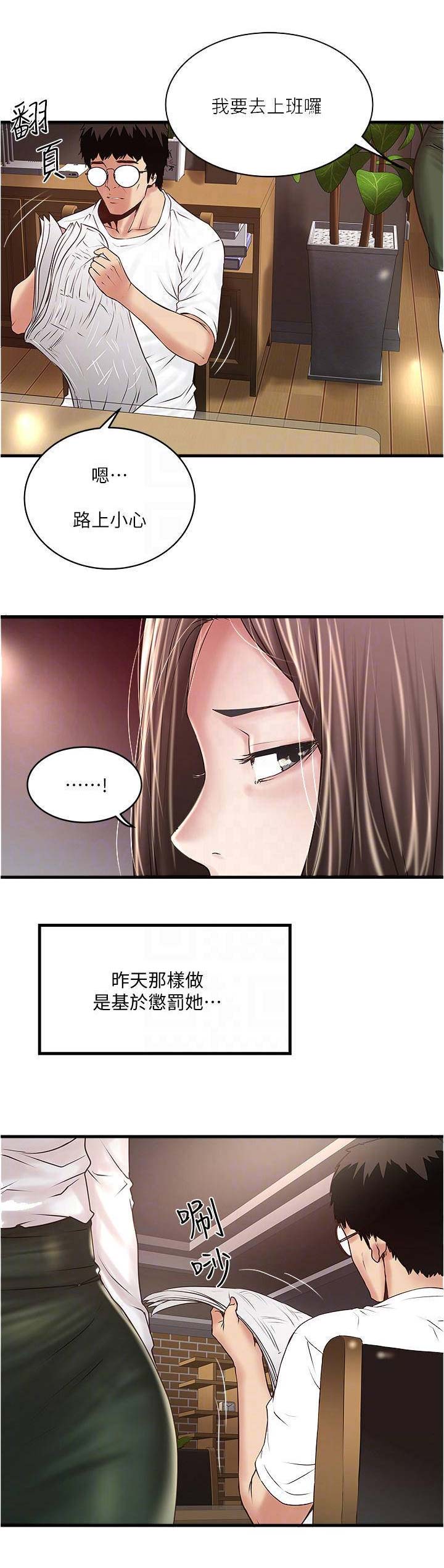 第118话0