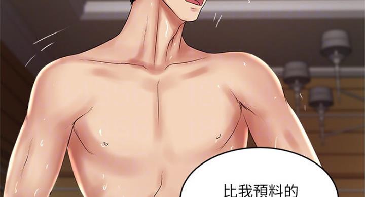 第174话43
