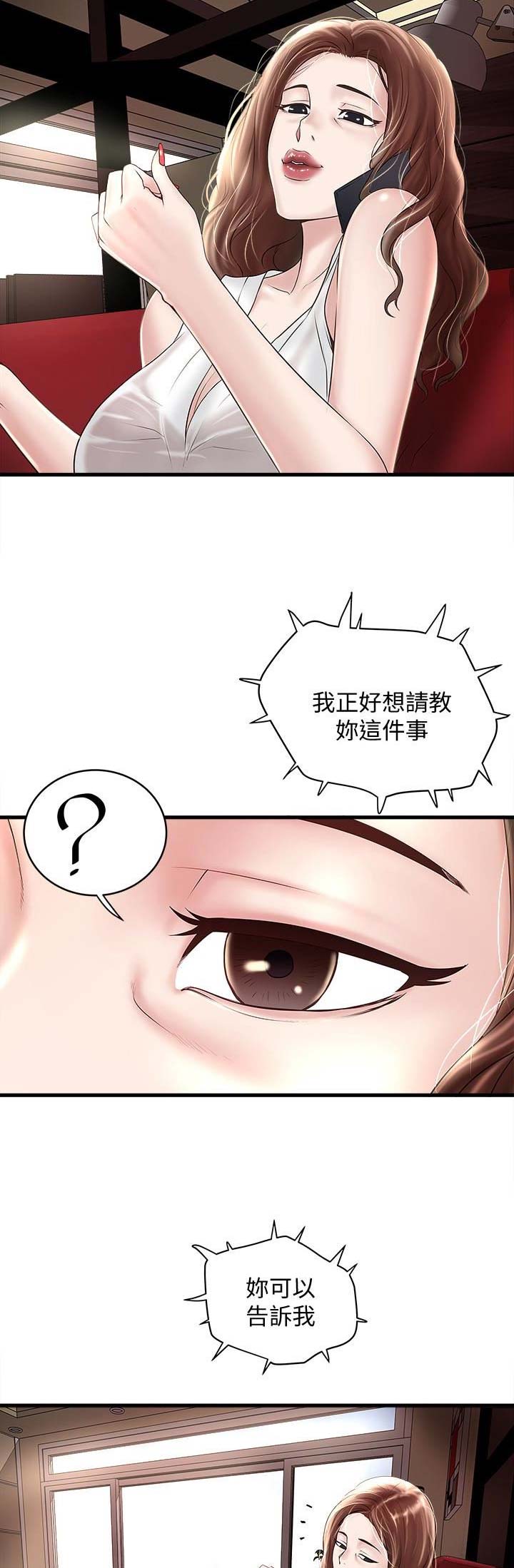 第85话1