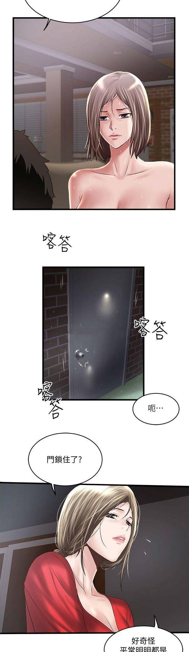 第114话9