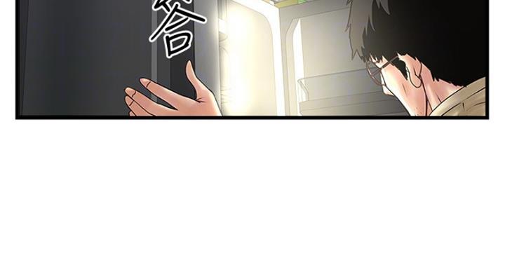 第183话8