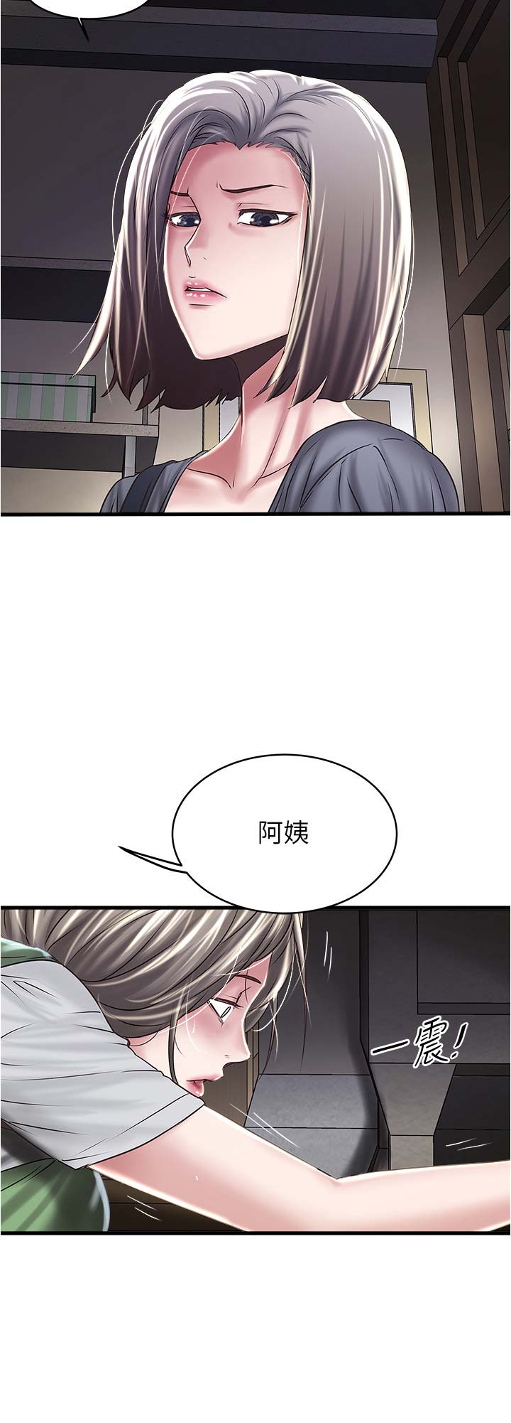 第132话9