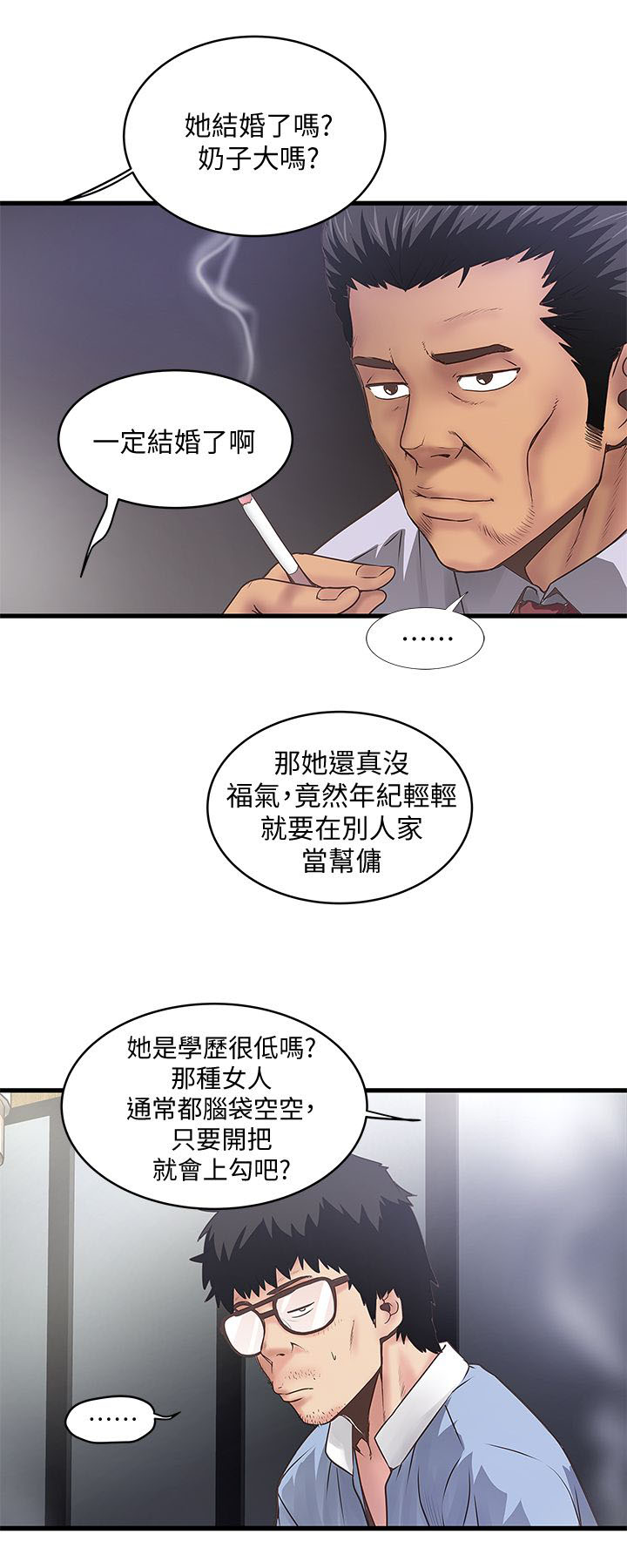 第22话9