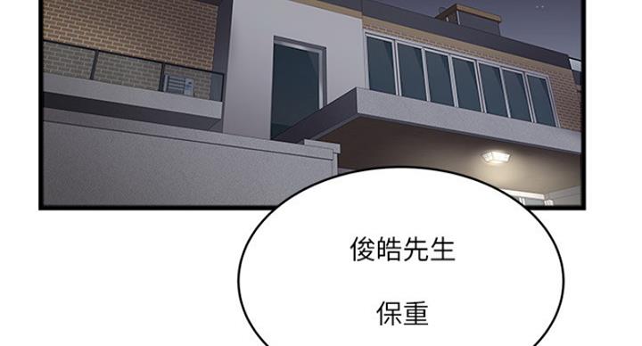 第179话43