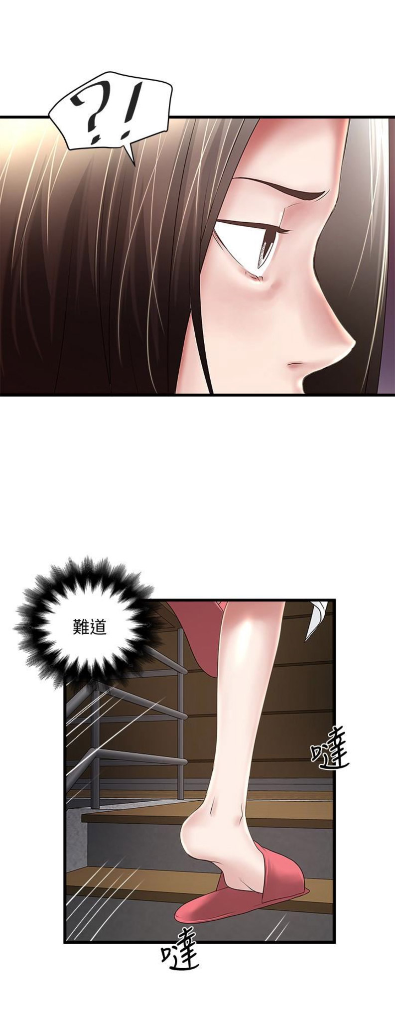 第75话8