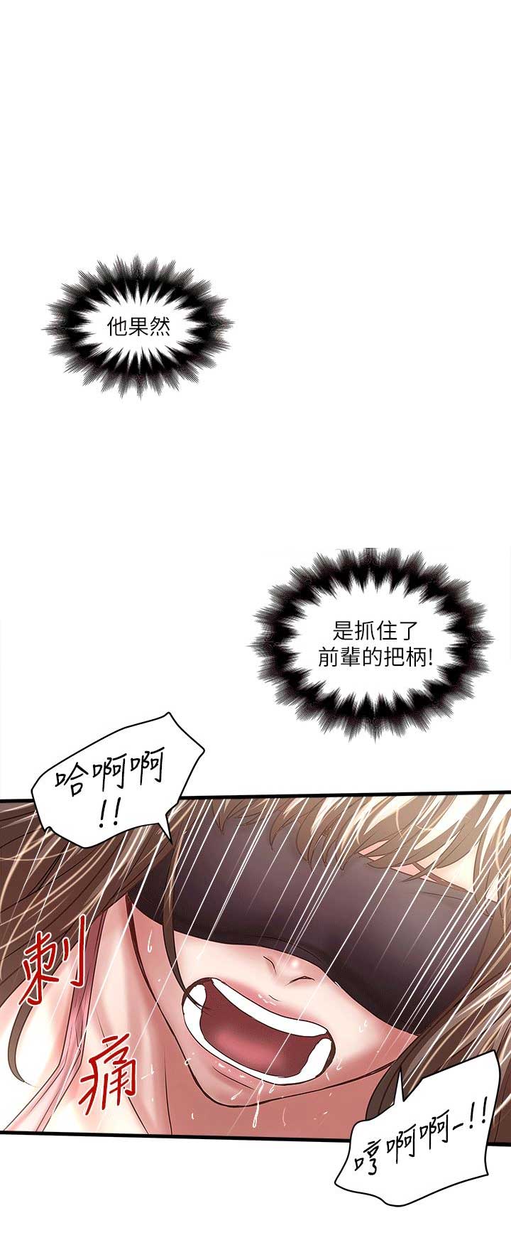 第52话13